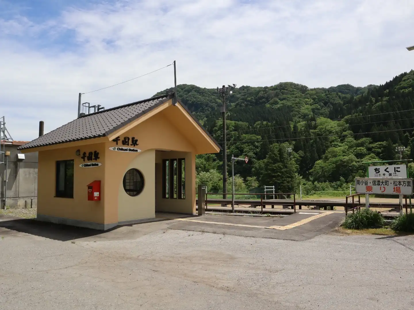 千国駅の写真